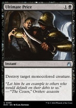 Ravnica Remastered 0095 Ultimate Price
