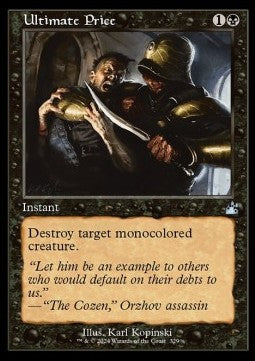 Ravnica Remastered 329 Ultimate Price