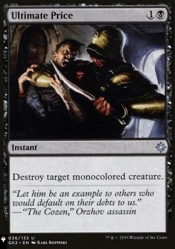 MTG Mystery Booster 2 036/133 Ultimate Price