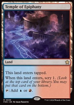 Magic the Gathering Foundations 0699 Temple of Epiphany
