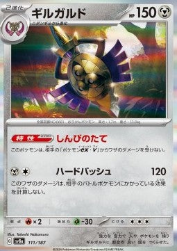 Terastal Festival SV8a 111/187 Aegislash (Holo)(Japanese)