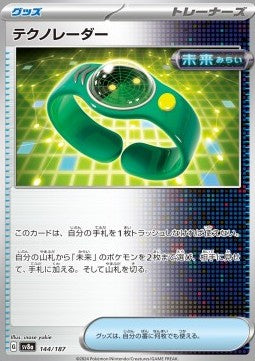 Terastal Festival SV8a 144/187 Techno Radar (Japanese)