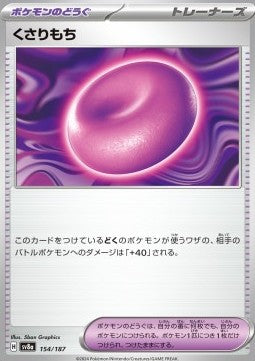 Terastal Festival SV8a 154/187 Binding Mochi (Japanese)