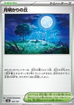 Terastal Festival SV8a 183/187 Moonlit Hill (Japanese)