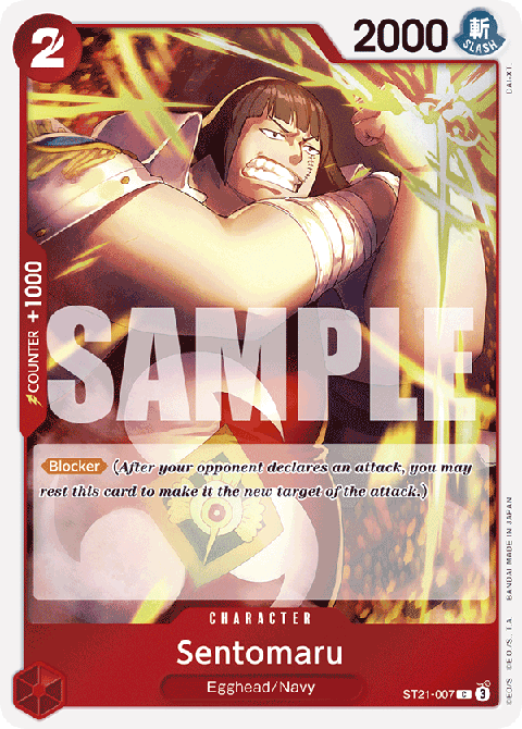 EX Gear 5 ST21-007 Sentomaru (Foil)