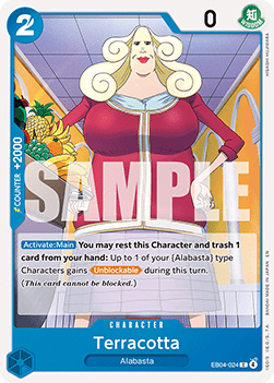 The Azure Sea's Seven EB04-024 Terracotta