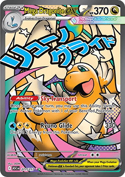 Ascended Heroes 271/217 Mega Dragonite ex