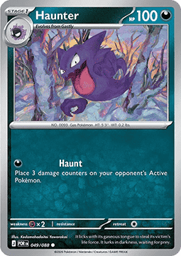 Perfect Order 049/088 Haunter