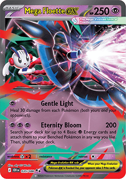 Chaos Rising 035/086 Mega Floette ex