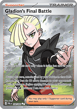 Pitch Black 108/084 Gladion's Final Battle