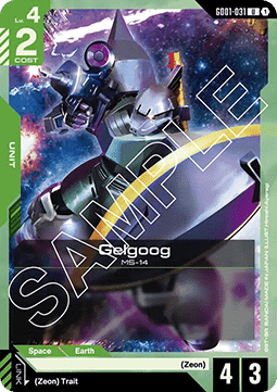 Gundam GD01-031 Gelgoog