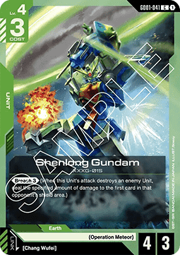Gundam GD01-041 Shenlong Gundam