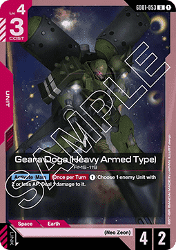 Gundam GD01-053 Geara Doga (Heavy Armed Type)