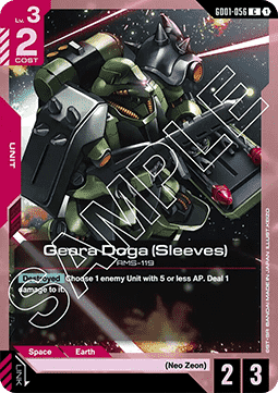 Gundam GD01-056 Geara Doga (Sleeves)