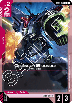 Gundam GD01-057 Dreissen (Sleeves)
