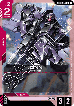 Gundam GD01-064 DINN