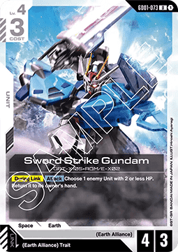 Gundam GD01-073 Sword Strike Gundam