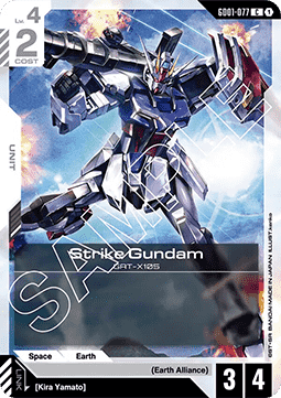Gundam GD01-077 Strike Gundam