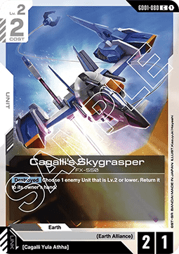 Gundam GD01-080 Cagalli's Skygrasper