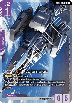 Gundam ST07-015 Ptolemaios (Foil)