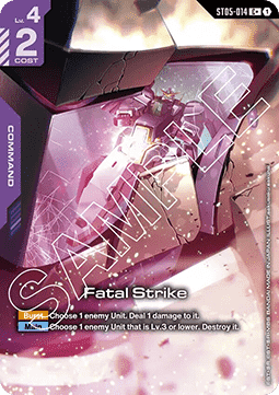 Gundam ST05-014 Fatal Strike (Special Rare)(CB)