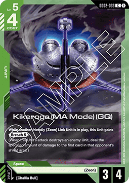 Gundam GD02-033 Kikeroga (MA Mode)(GQ)