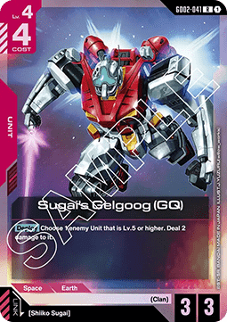 Gundam GD02-041 Sugai's Gelgoog (GQ)