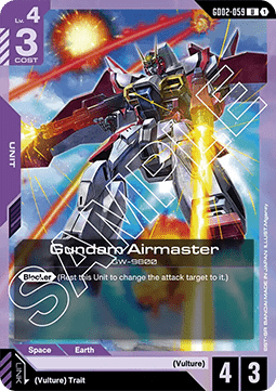 Gundam GD02-059 Gundam Airmaster