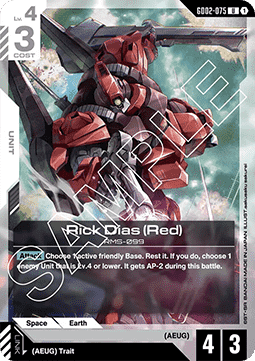 Gundam GD02-075 Rick Dias (Red)