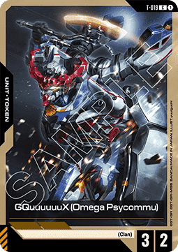 Gundam Token T-019 GQuuuuuuX (Omega Psycommu)
