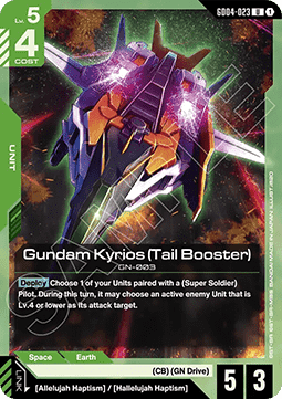 Gundam GD04-023 Gundam Kyrios (Trail Booster)