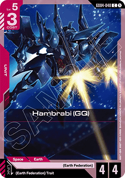Gundam GD04-048 Hambrabi (GQ)