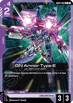 Gundam GD04-063 GN Armor Type-E