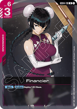 Gundam GD04-110 Financier