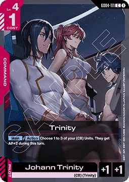 Gundam GD04-111 Trinity