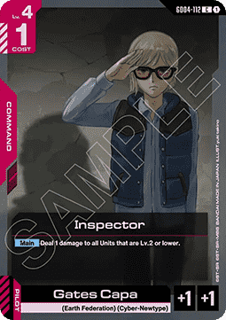 Gundam GD04-112 Inspector
