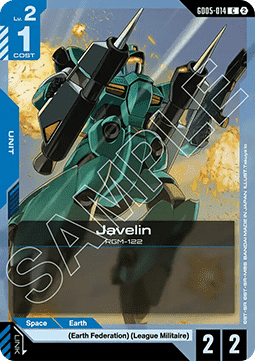 Gundam GD05-014 Javelin