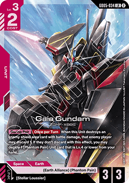 Gundam GD05-034 Gaia Gundam (Foil)(CB)