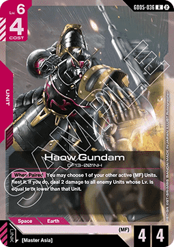 Gundam GD05-036 Haow Gundam (Foil)