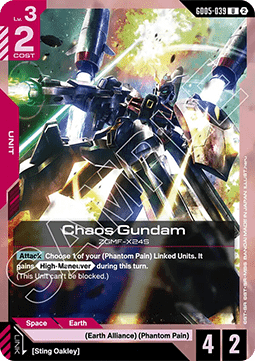 Gundam GD05-039 Chaos Gundam