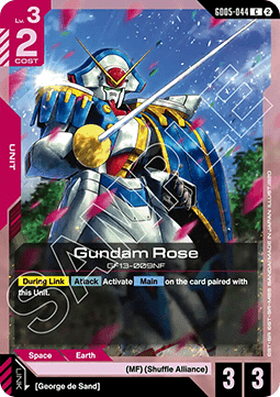 Gundam GD05-044 Gundam Rose