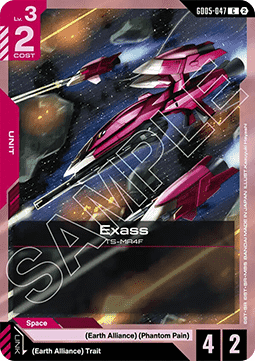 Gundam GD05-047 Exass
