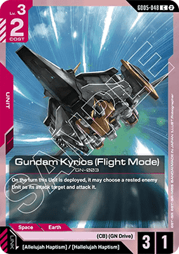 Gundam GD05-048 Gundam Kyrios (Flight Mode)