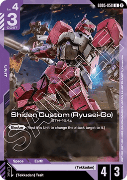 Gundam GD05-058 Shiden Custom (Ryusei-Go)