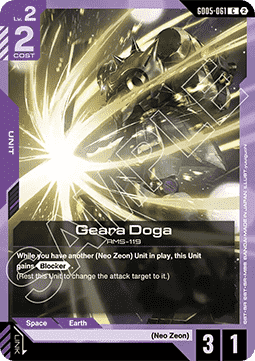 Gundam GD05-061 Geara Doga