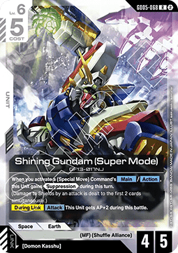 Gundam GD05-068 Shining Gundam (Super Mode)(Foil)