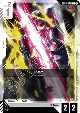 Gundam GD05-077 Leo