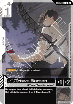 Gundam GD05-099 Trowa Barton