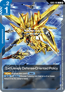 Gundam GD05-105 Exclusively Defense-Oriented Policy