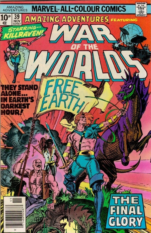 Amazing Adventures #39 Marvel Comics (1970)